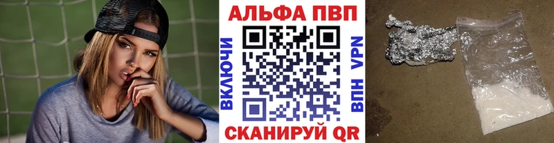 Альфа ПВП СК КРИС Барнаул