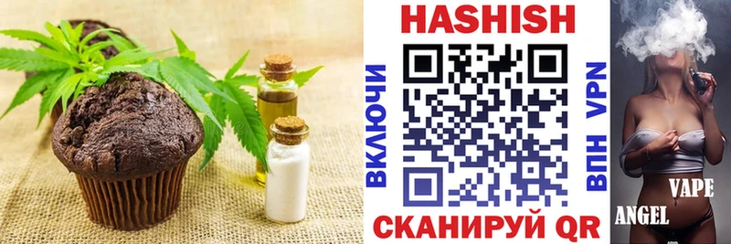 Еда ТГК марихуана  MEGA tor  Барнаул 