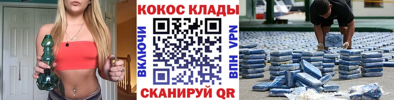 где купить   Барнаул  дарк нет какой сайт  COCAIN 97% 