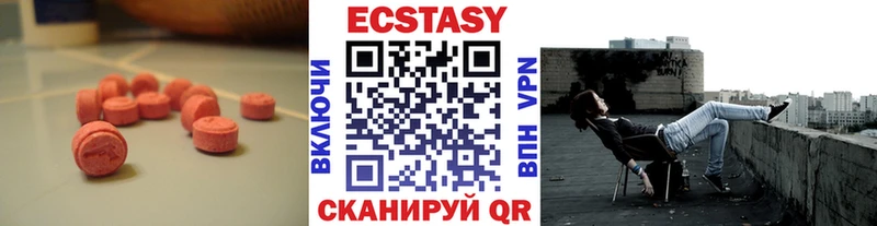 где найти   Барнаул  ЭКСТАЗИ ешки 
