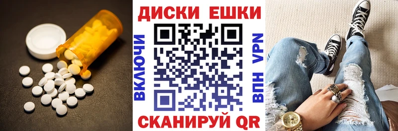 ЭКСТАЗИ louis Vuitton Барнаул