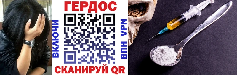 ГЕРОИН Афган  наркошоп  Барнаул 