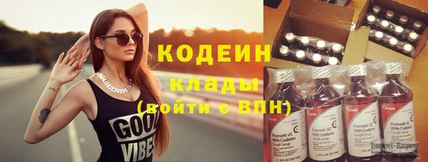 стафф Бугульма