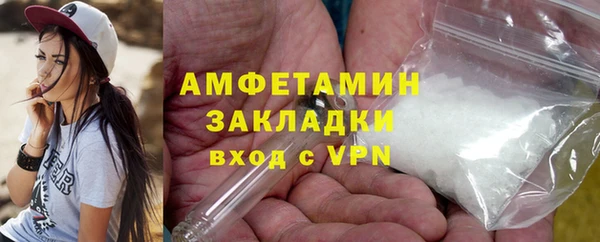 метадон Бронницы