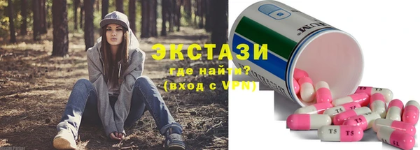 метадон Бронницы