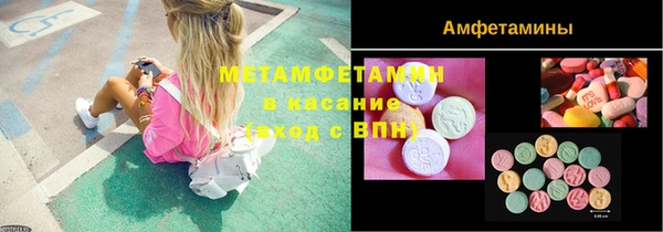 стафф Бугульма