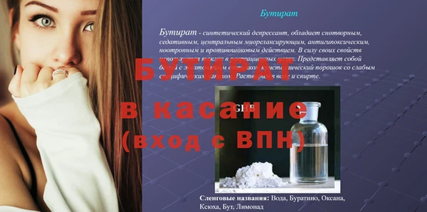 мдма Бородино