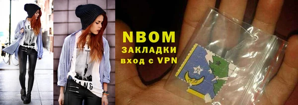 стафф Бугульма
