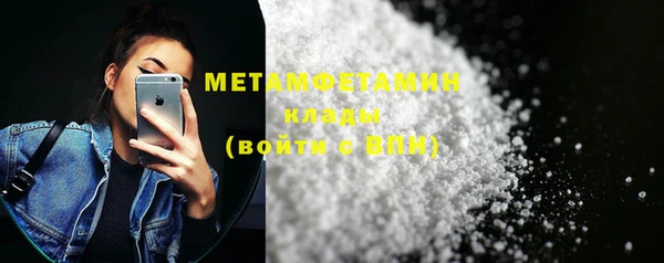 метадон Бронницы