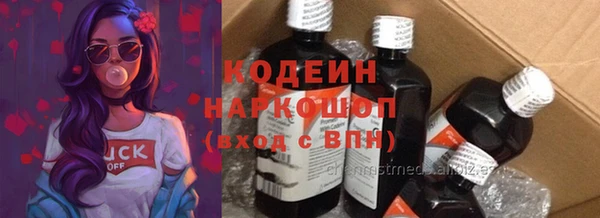 мдма Бородино