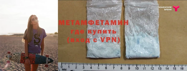 метадон Бронницы