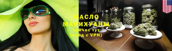 мдма Бородино