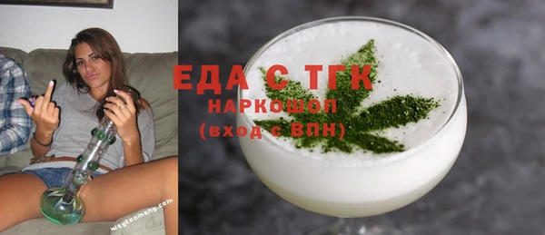 мескалин Чегем