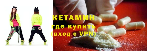 стафф Бугульма
