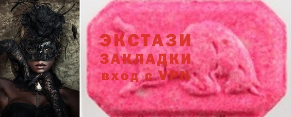 стафф Бугульма