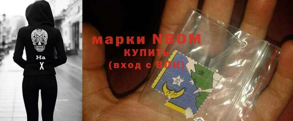 метадон Бронницы