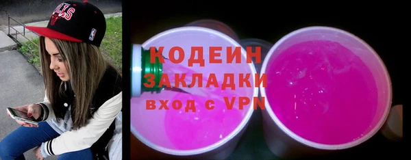 метадон Бронницы