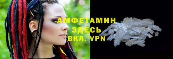 стафф Бугульма