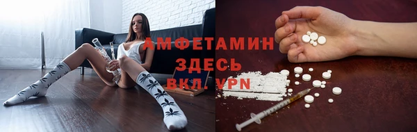 мдма Бородино