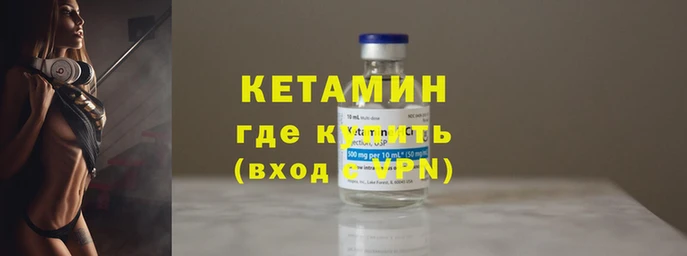 мдма Бородино