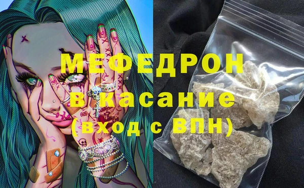 стафф Бугульма