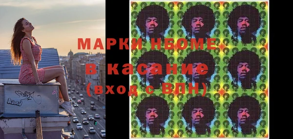 метадон Бронницы