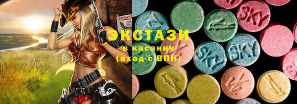 стафф Бугульма