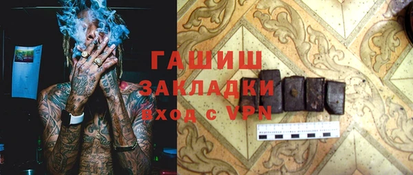 стафф Бугульма