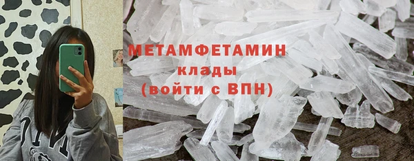 стафф Бугульма
