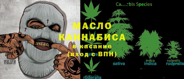 мдма Бородино