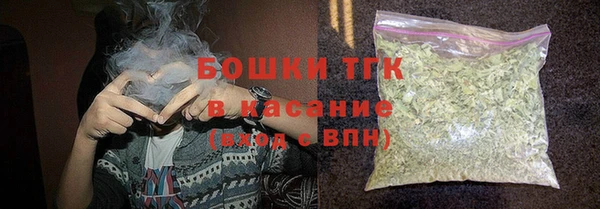 метадон Бронницы