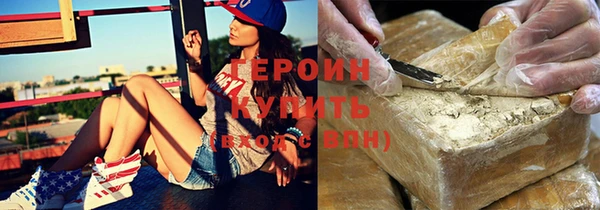 мдма Бородино
