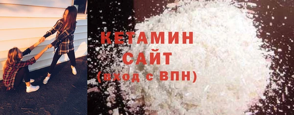 стафф Бугульма
