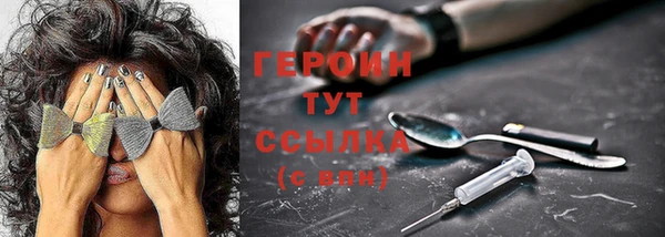 метадон Бронницы