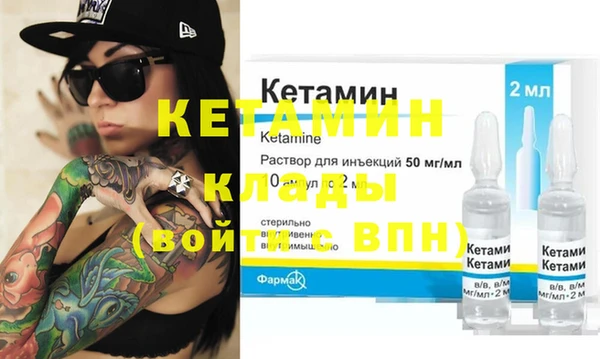 метадон Бронницы