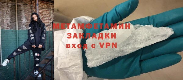 мдма Бородино