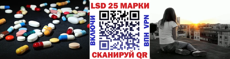 LSD-25 экстази ecstasy  закладки  Барнаул 