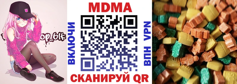MDMA VHQ  купить закладку  shop телеграм  Барнаул 