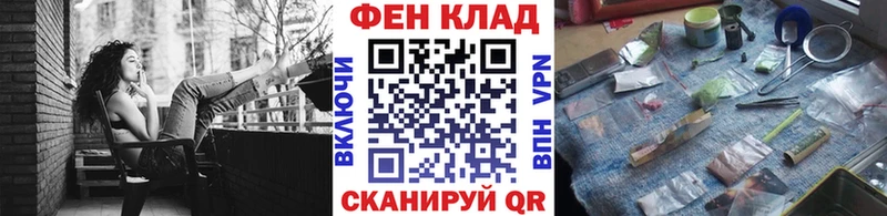наркотики  Барнаул  Первитин пудра 