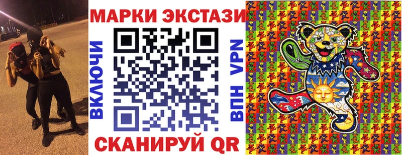 MEGA tor  Барнаул  Наркотические марки 1,5мг  где купить наркоту 