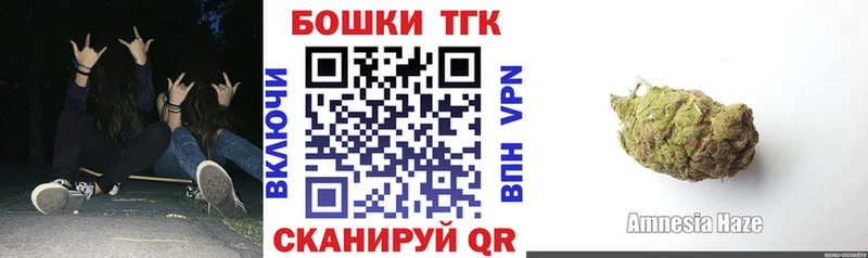 мега ссылки  Барнаул  Марихуана семена 